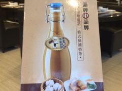 -中国厨房/台湾牛肉面