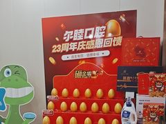 -深圳尔睦丽沙口腔门诊部(丽沙花都店)