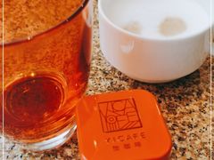 -怡咖啡海鲜自助餐厅(浦东香格里拉店)
