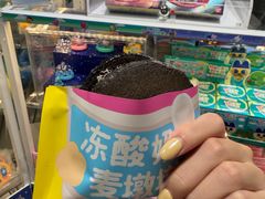 -泽田本家·铜锣烧(美罗城店)