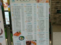 -添运来(茶园奥园广场店)