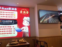 -素满香·Vegan食养自助(天一广场店)