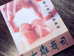 -大雄寿司(中华广场店)