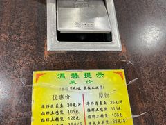 -华仔土鸡店(创意产业园店)