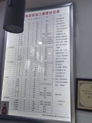 -张师傅首饰加工修理(西单华威潮铺街店)