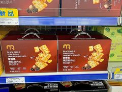 -麦德龙(浦东店)
