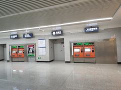 -螃蟹岬(地铁站)