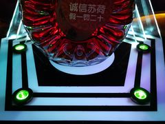 -苏荷酒吧(九街店)