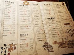 菜单-绿茶餐厅(蓝色港湾店)
