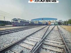 -中国铁道博物馆(东郊展馆)
