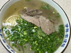 牛肉面-伊祥·敦煌楼