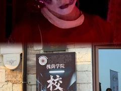 -华谊兄弟（长沙）电影小镇