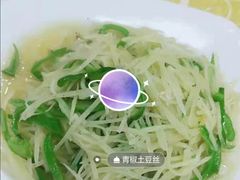 -味好美土菜(迎宾东路店)