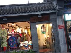 -一棵树(雨儿胡同)