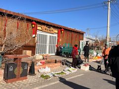-辛庄国际文化艺术区