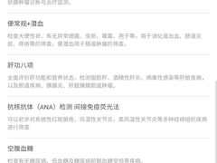 -深圳大学总医院