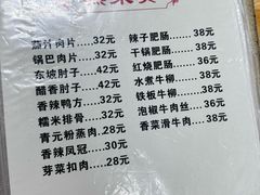 -老丘丘(较场口店)