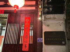 -三坊七巷历史文化街区