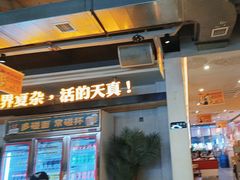 -令狐冲烤鱼·烧菜馆(达明店)