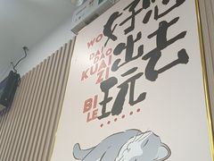 -小马牛肉面·牛骨熬制(南京博物院店)