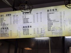 -腌粉大家(南大桥店)