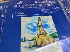 -北京百花美术用品有限公司