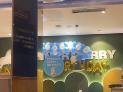 -夏日玛莉西餐厅(衡阳万达店)