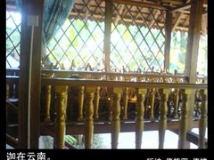-西双版纳傣族园