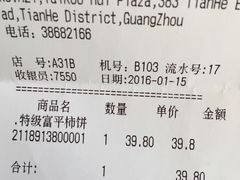 -Olé精品超市(广州太古汇店)