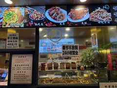 -老黄记手撕烤兔(玉林街店)