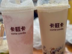 -卡旺卡(步行街一店)