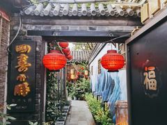 门面-四喜小胖·北京涮肉(五道营店)