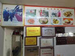-老妈宫粽球