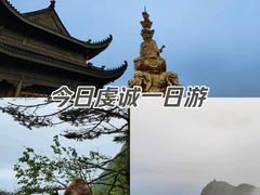 -峨眉山风景名胜区