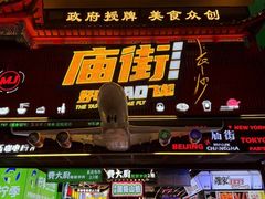 -黑色经典臭豆腐·湖南特产(潇湘文化店)