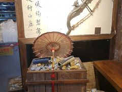 -西毒欧阳峰(巴南万达广场店)