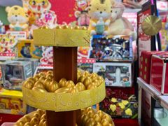 -爱玩嘉年华(龙湖源著天街店)