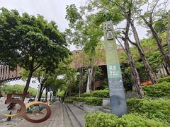 -福道