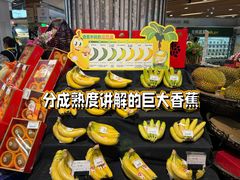 -金鹰超市(国际购物中心新街口店)