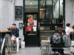 门面-无牌咖啡&酒馆
