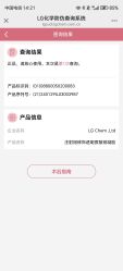-禾丽康美医疗美容医院