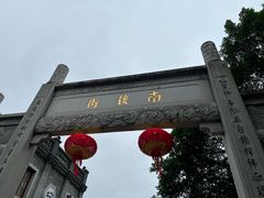 -三坊七巷历史文化街区