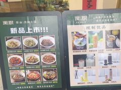 -衡厨·衡阳土菜(中南店)