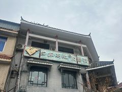 -白家高记肥肠粉(总店)