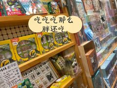 -猫的天空之城概念书店(杭州南宋御街店)