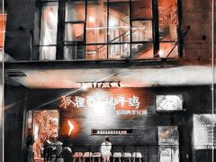 -狐狸爱上椰子鸡(滨江星光大道店)