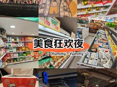 -时尚天河商业广场