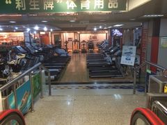 iphone_upload_pic-北京利生体育商厦