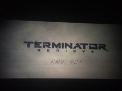 -中影国际影城(芜湖镜湖联盛店)