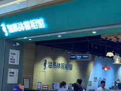 -海马体照相馆(重庆龙湖时代天街D馆店)
